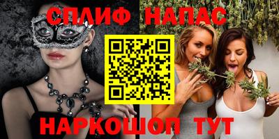 кокаин Абинск