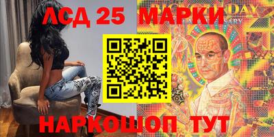 круглые Абакан