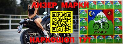 круглые Абакан