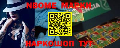 круглые Абакан