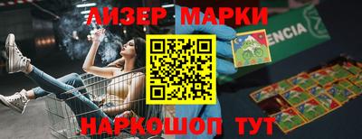 кокаин Азнакаево