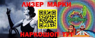 кокаин Абинск