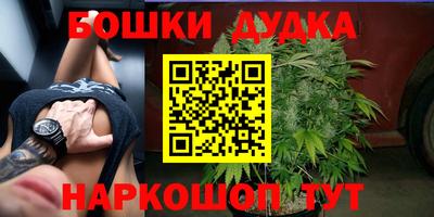 кокаин Абинск