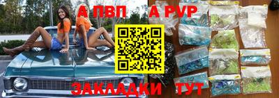 кокаин Азнакаево