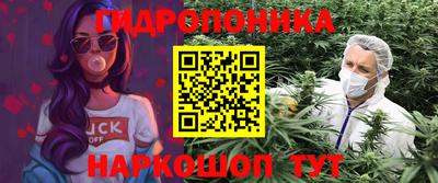 кокаин Абинск