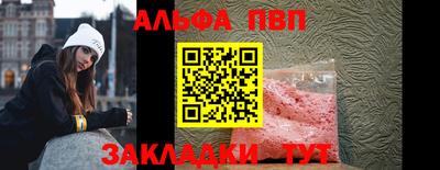 а пвп мука Гай