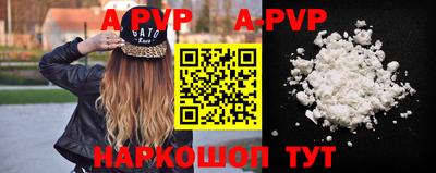 а пвп мука Гай