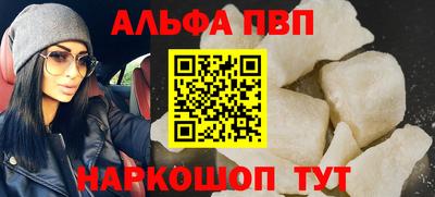 а пвп мука Гай