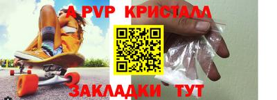 круглые Абакан