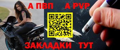 соль курить ск Коммунар