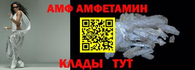 ALPHA PVP Гагарин