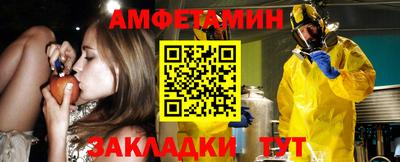 круглые Абакан