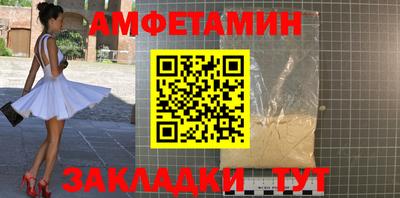 ALPHA PVP Гагарин
