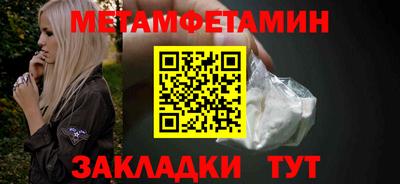 ALPHA PVP Гагарин
