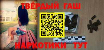 кокаин Абинск