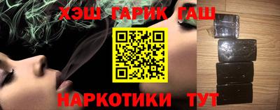 тгк Гатчина