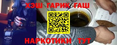 кокаин Абинск