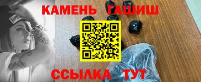 бутик Комсомольск-на-Амуре
