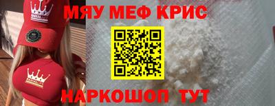 а пвп мука Гай