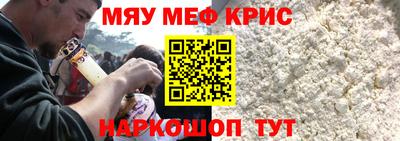 ALPHA PVP Гагарин