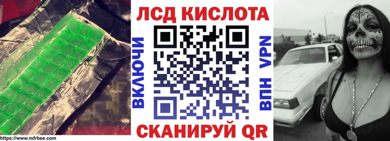 Лсд 25 экстази ecstasy  закладки  Кировск 