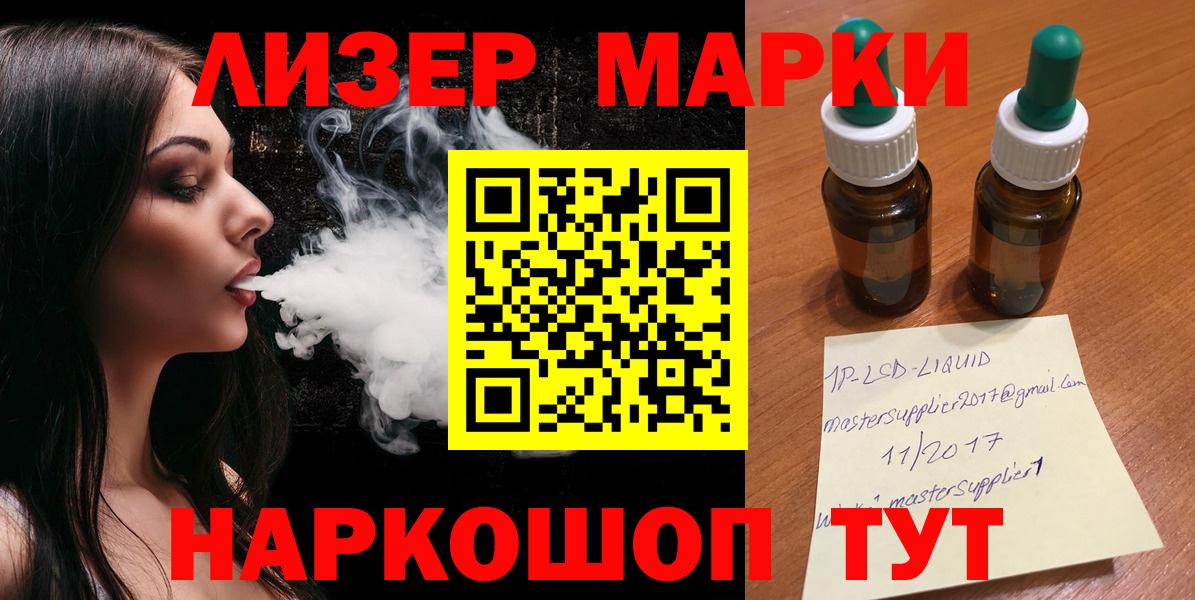 LSD-25 экстази ecstasy Кировск