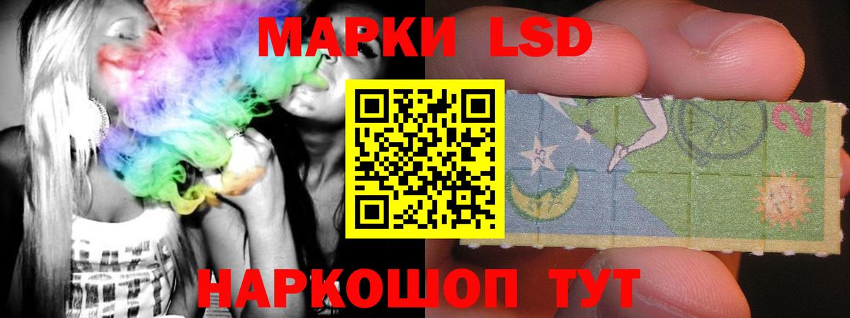 LSD-25 экстази кислота  ЛСД экстази ecstasy  Вход с VPN  ссылка на мегу онион  Кировск 