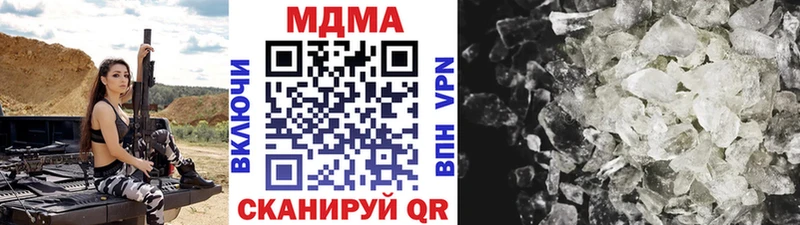 hydra ONION  Кировск  МДМА кристаллы 
