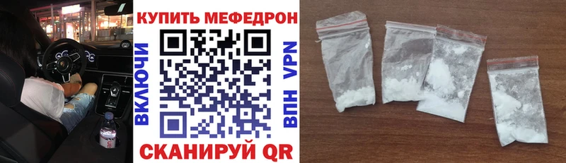 МЯУ-МЯУ кристаллы  Кировск 