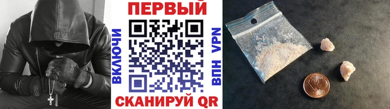 MEGA сайт  Кировск  Метамфетамин мет 