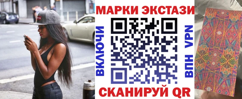 как найти закладки  Кировск  Марки NBOMe 1500мкг 
