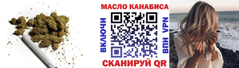 Дистиллят ТГК THC oil  Кировск 