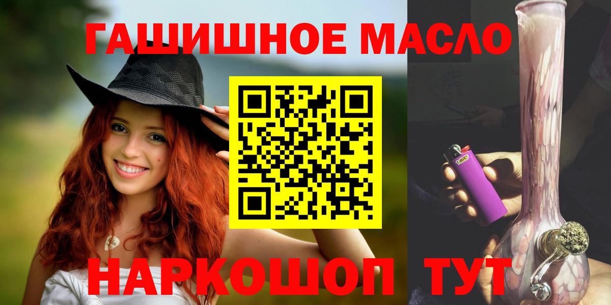 ТГК жижа  Кировск 