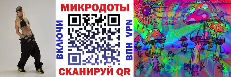 Галлюциногенные грибы GOLDEN TEACHER Кировск