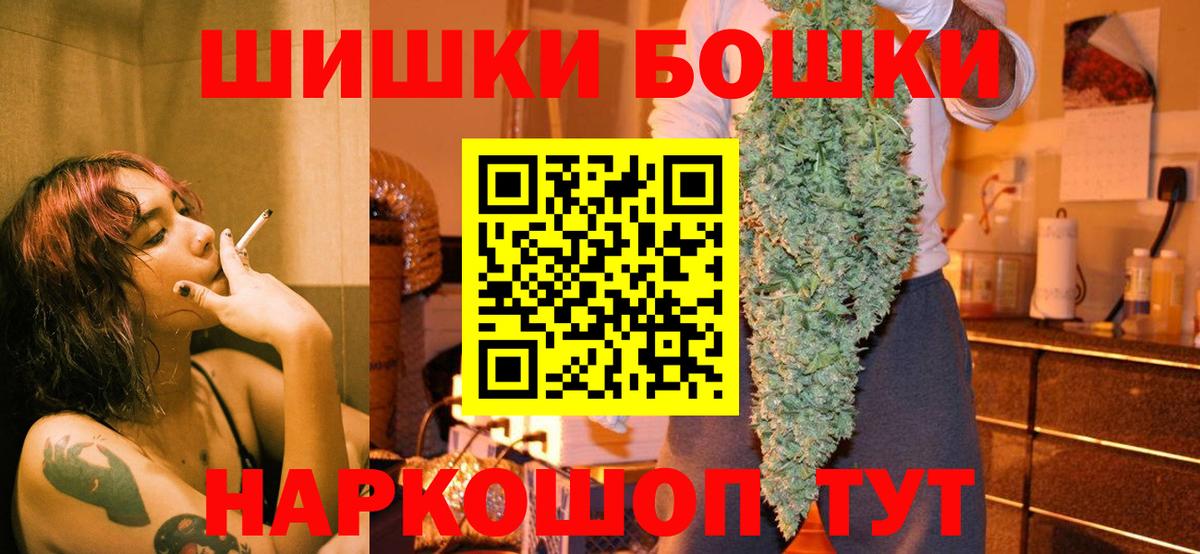 Кировск  Канабис SATIVA & INDICA  Каннабис гибрид  Вход с VPN 