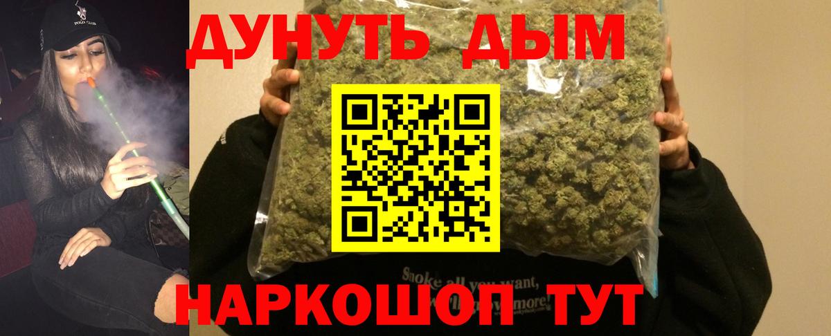 Бошки марихуана семена Кировск