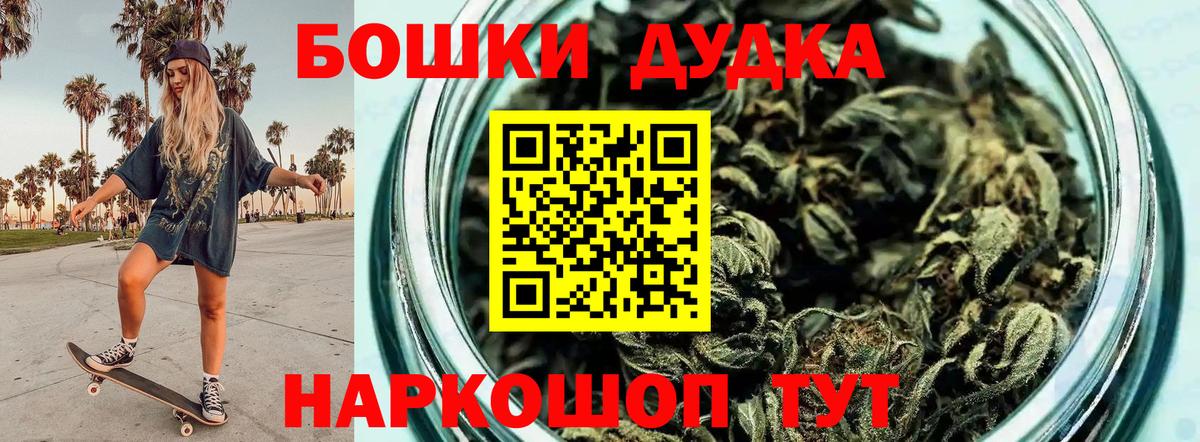 Каннабис Amnesia Кировск